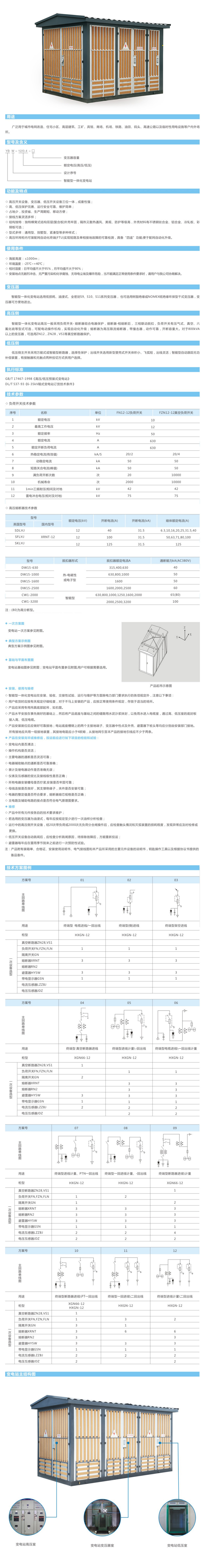 990888藏宝阁香港资料