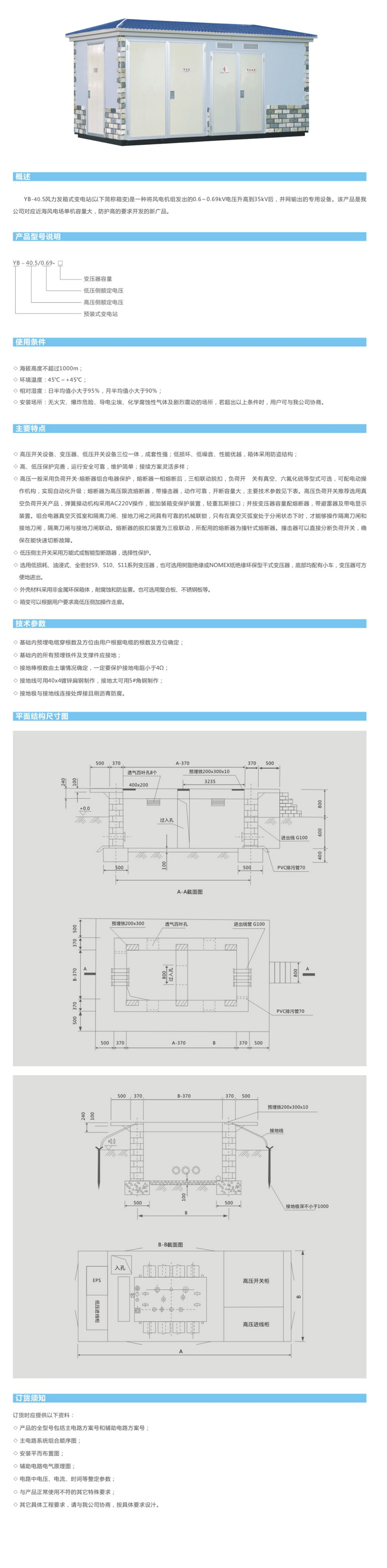 990888藏宝阁香港资料