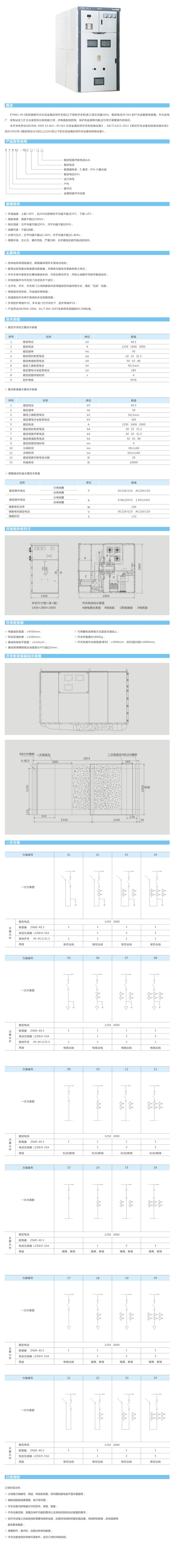990888藏宝阁香港资料