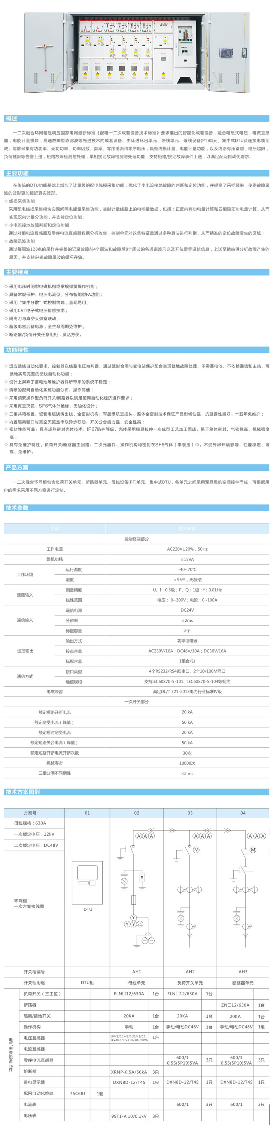990888藏宝阁香港资料