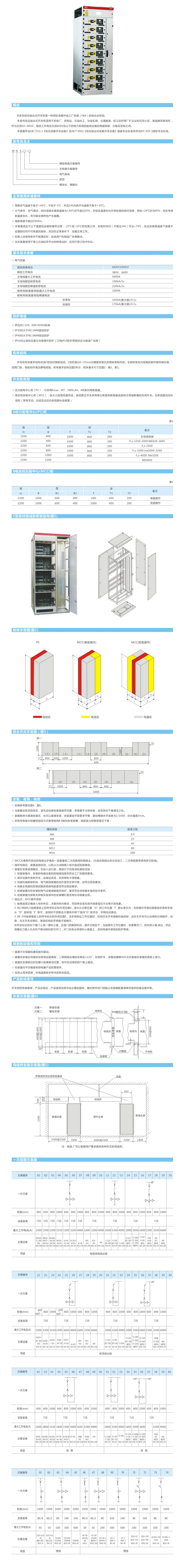 990888藏宝阁香港资料